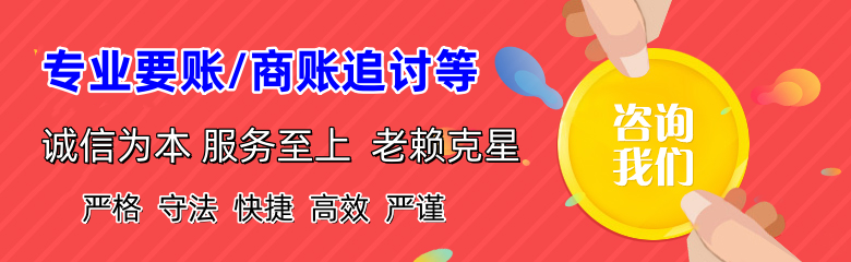 北仑追债公司